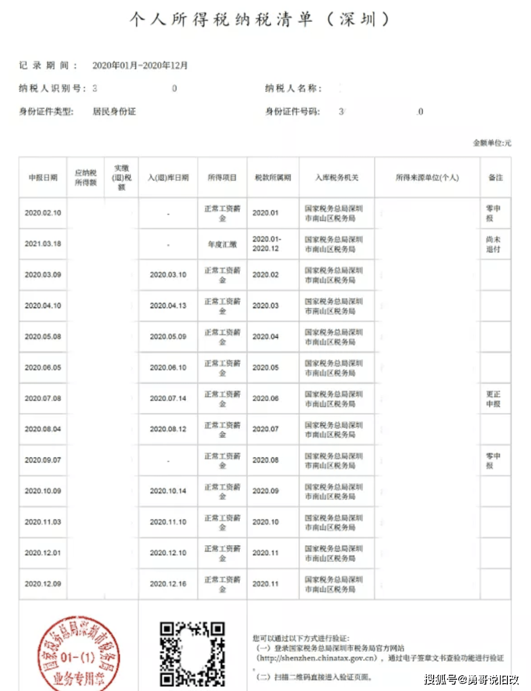 新澳资料免费,具体操作步骤指导_BT98.139