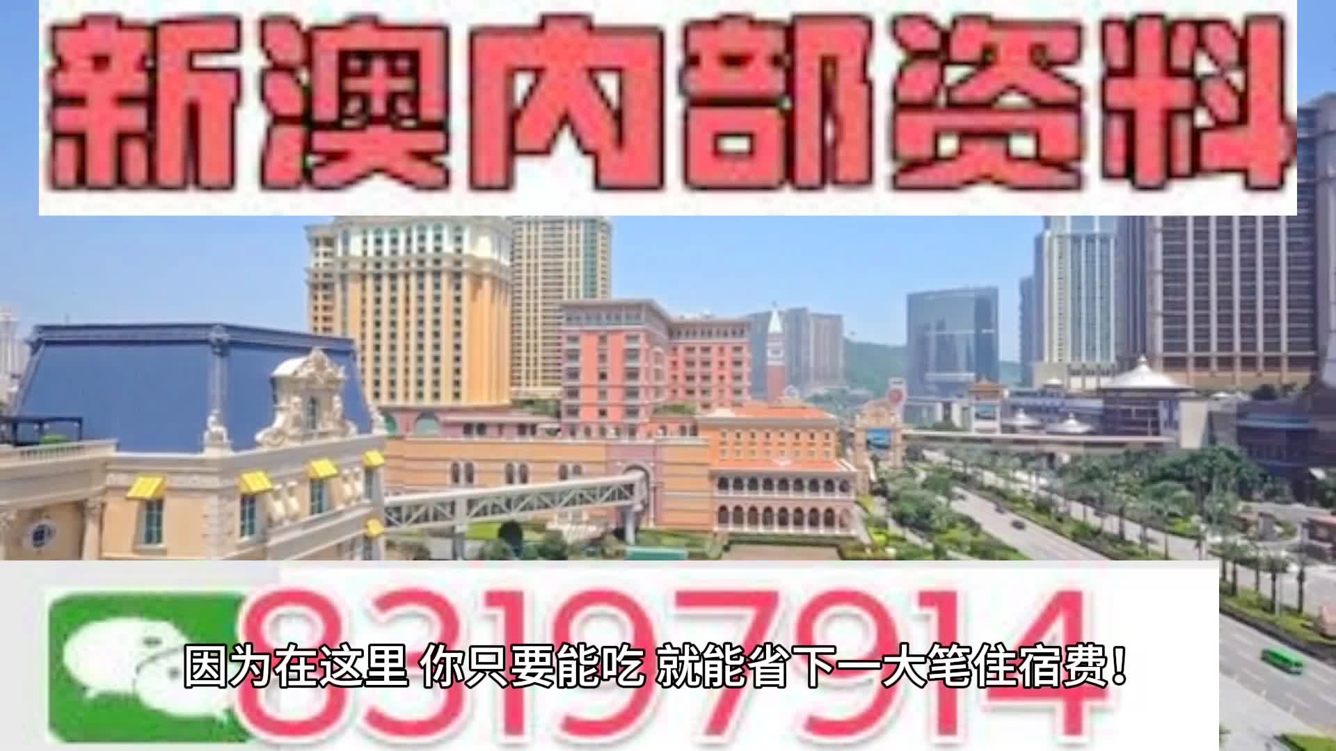 2024年新澳门天天开彩,实时解析说明_X版90.682