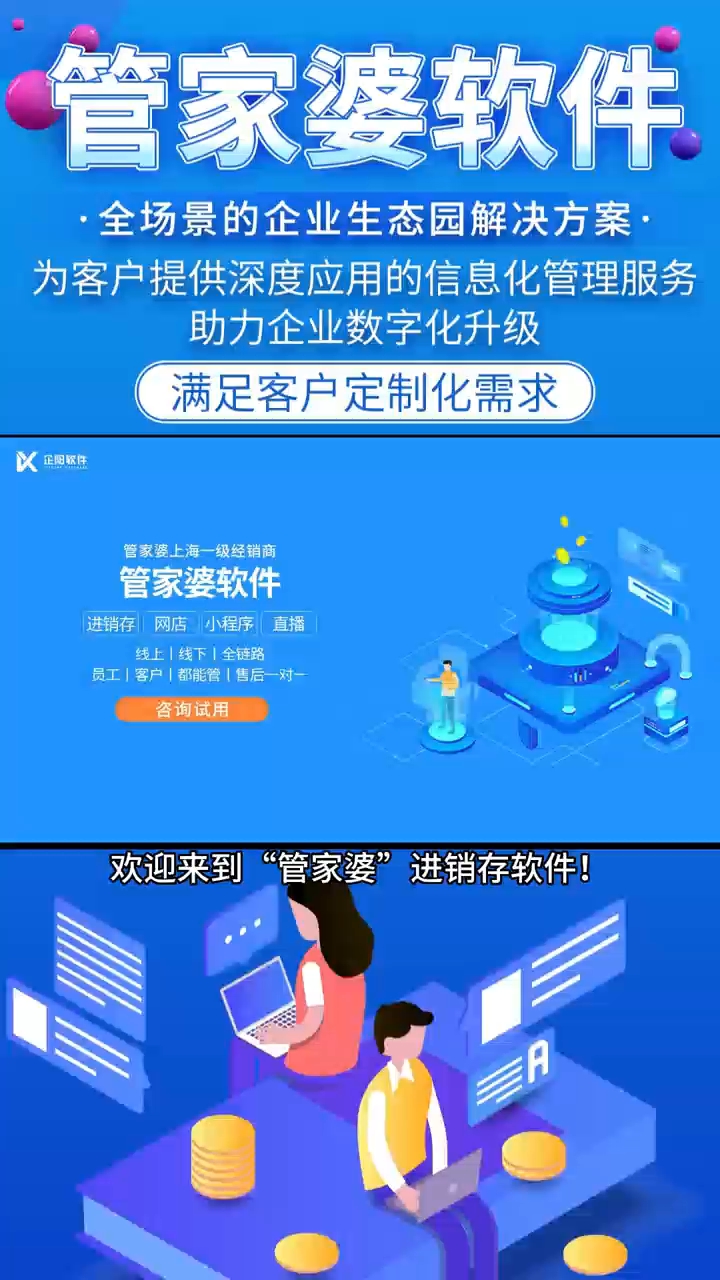 7777788888精准管家婆全准,环境适应性策略应用_微型版85.463