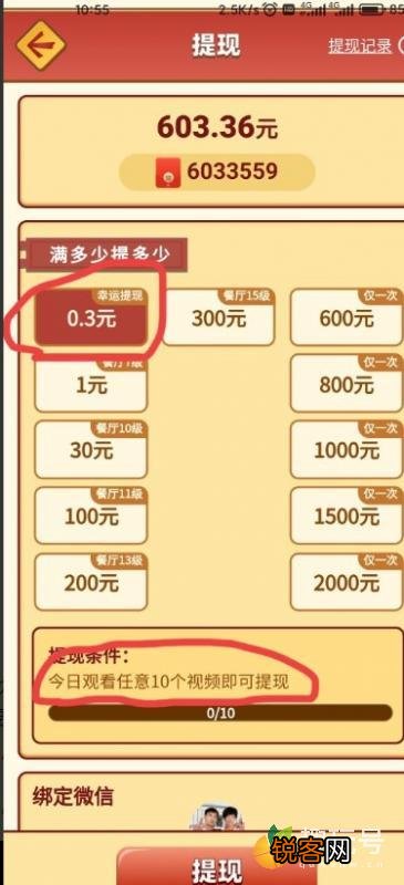 精准一肖一码揭老钱庄,真实解答解释定义_进阶款77.546