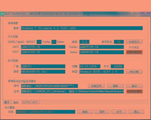 7777788888精准跑狗图正版,合理化决策评审_AR40.706