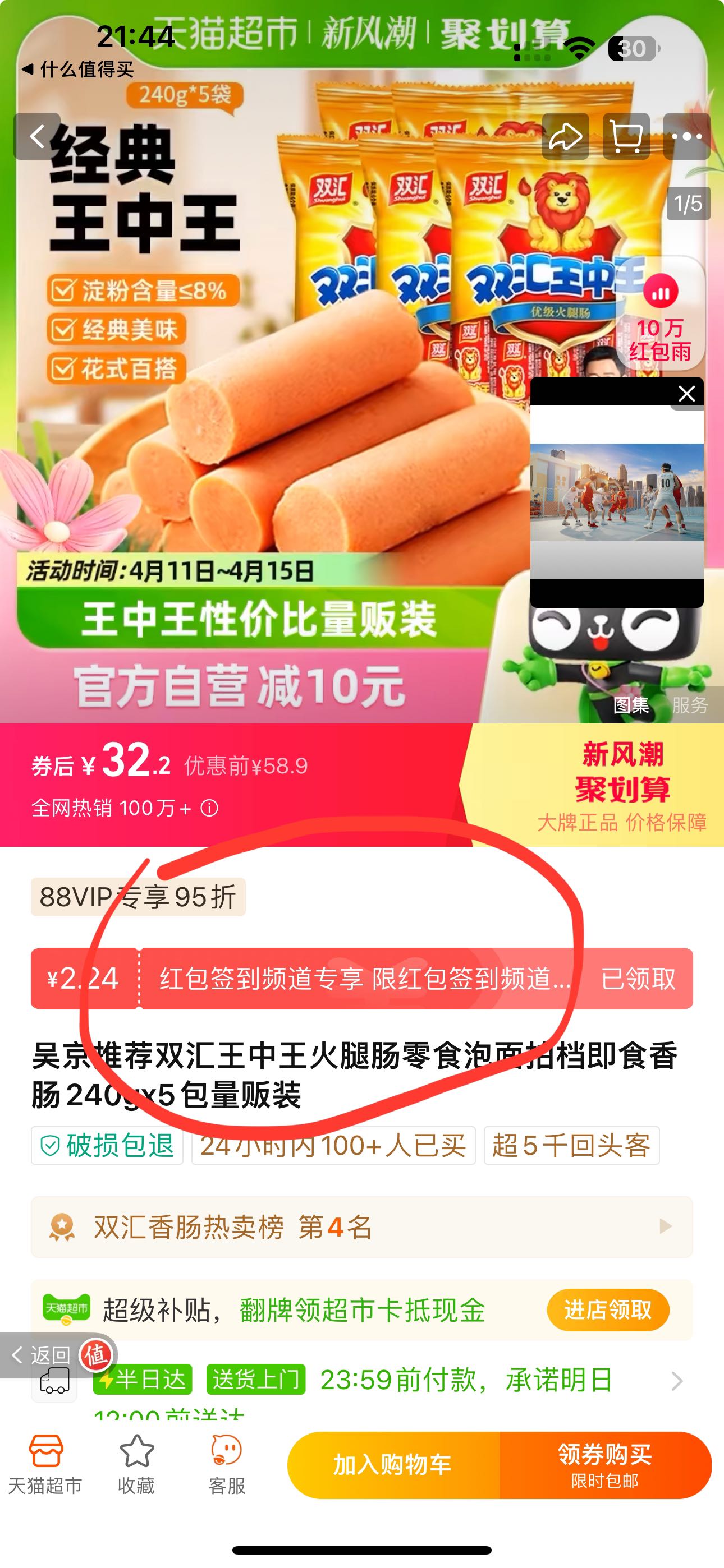 看的开就会幸福。