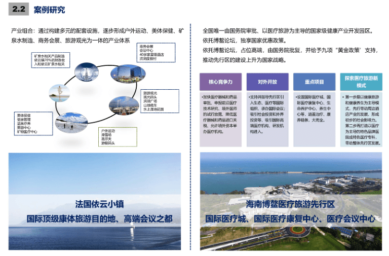 澳门正版资料免费大全新闻,整体规划执行讲解_4K版56.912