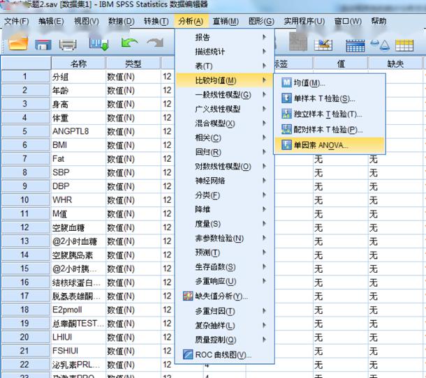 案例展示 第9页